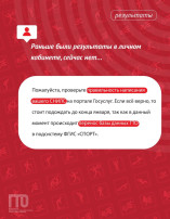 «Готов к труду и обороне» «Готов к труду и обороне».