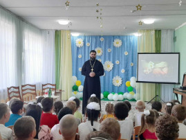 8 июля День Семьи 8 июля День Семьи.